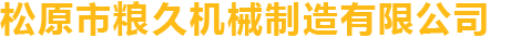 太倉(cāng)物流公司